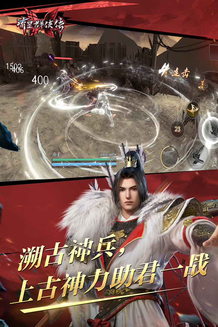 有好多只脚的爬行动物是什么截图