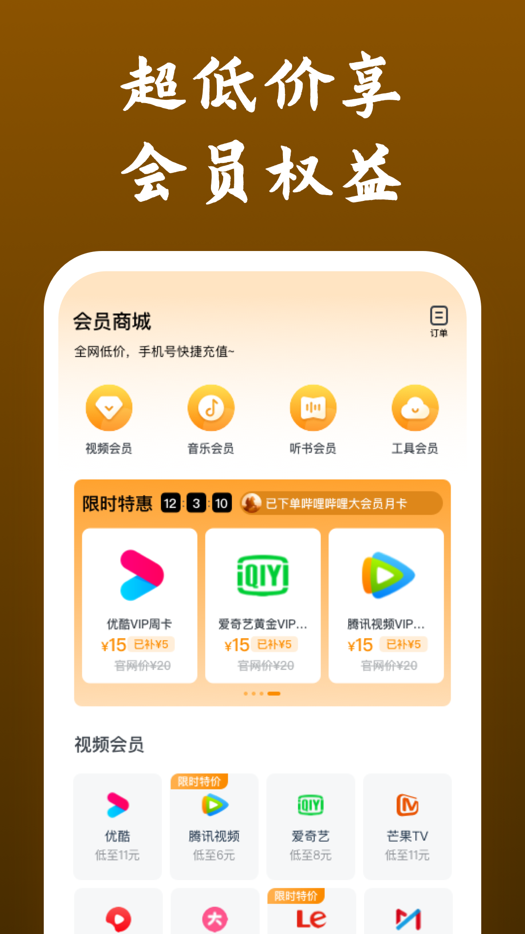 有好多只脚的爬行动物是什么截图