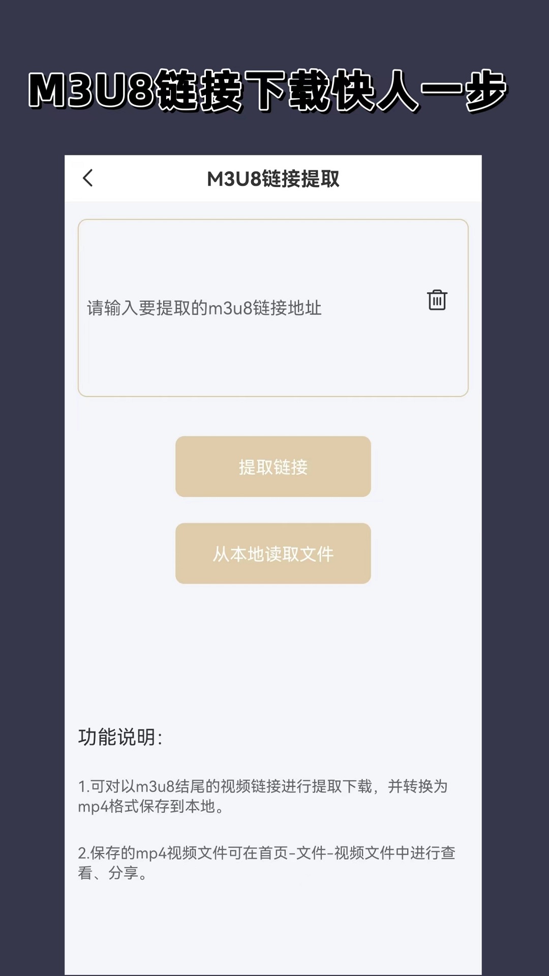 深圳甘露S截图