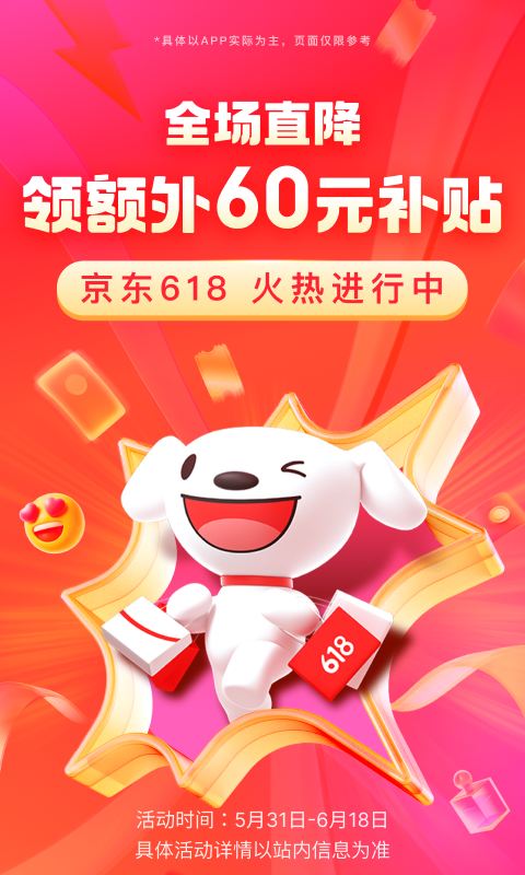 书名红颜截图