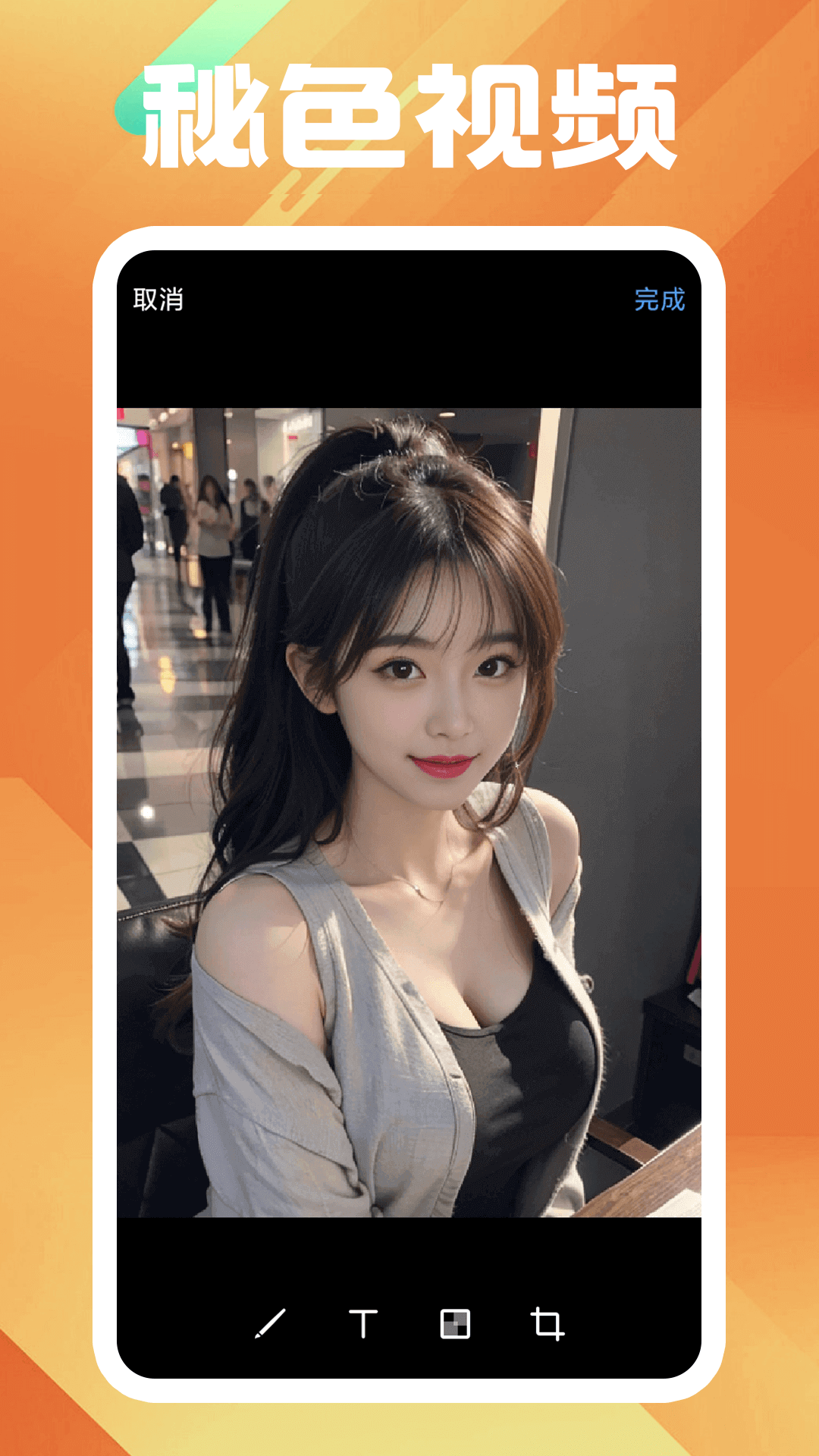书名红颜截图