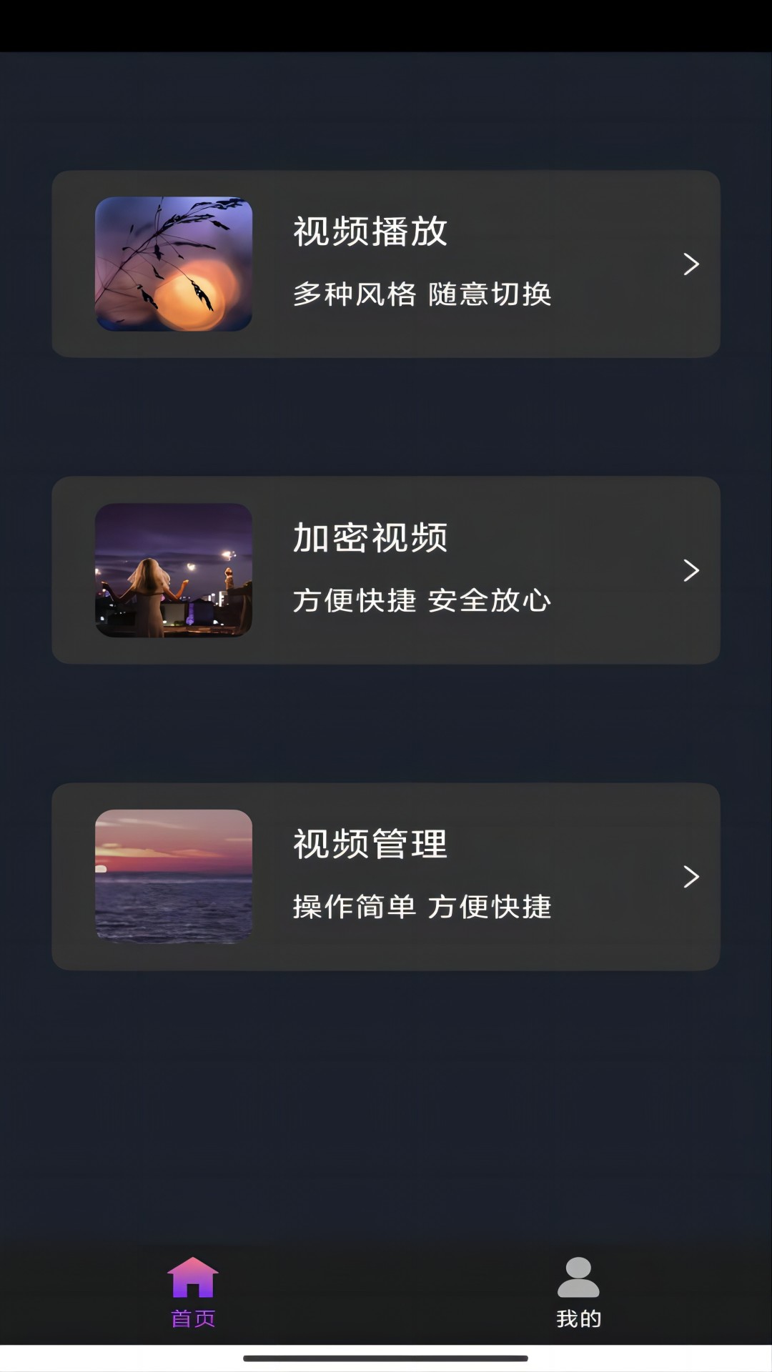 有好多只脚的爬行动物是什么截图