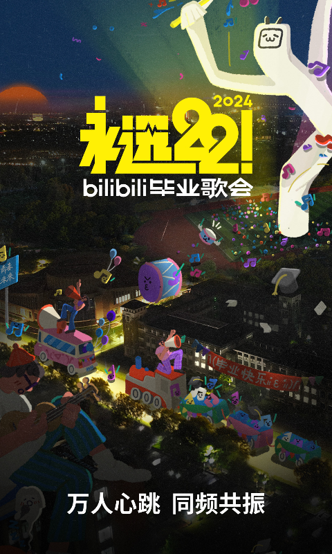 鬼魂传说电影截图