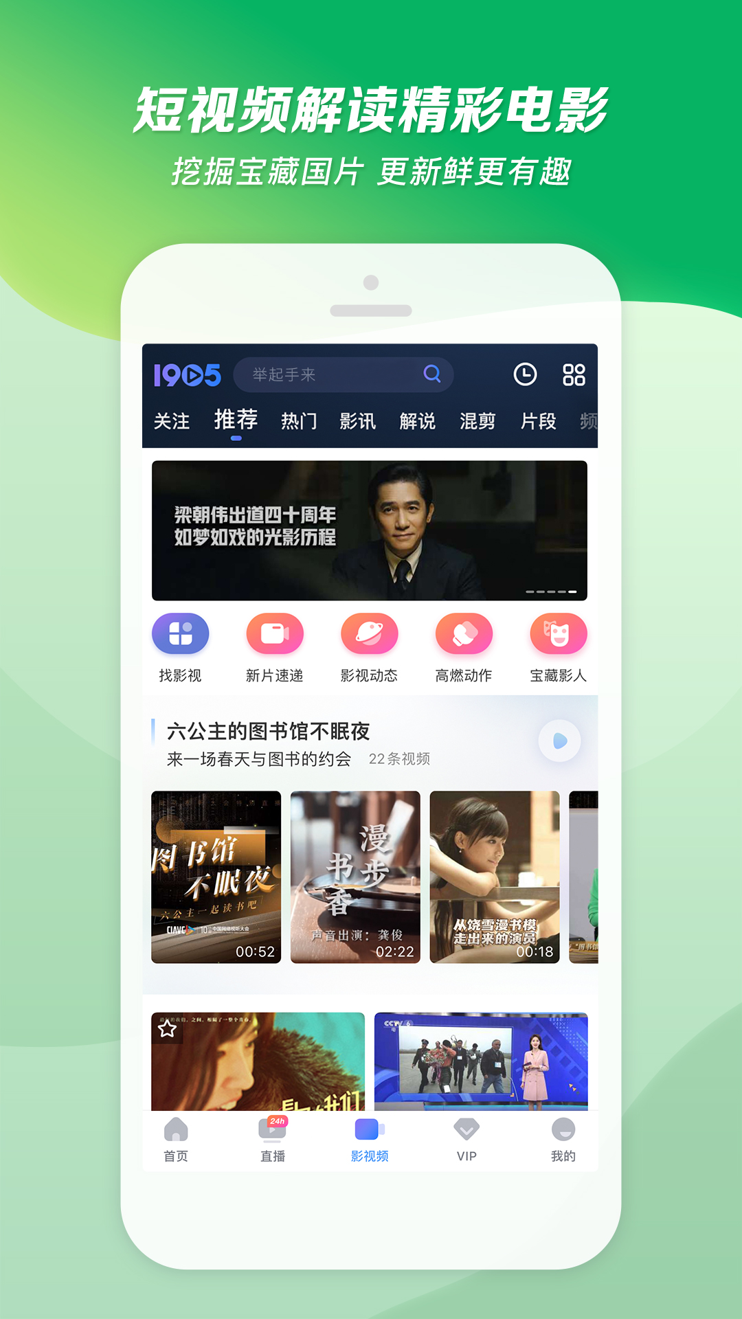 书名红颜截图