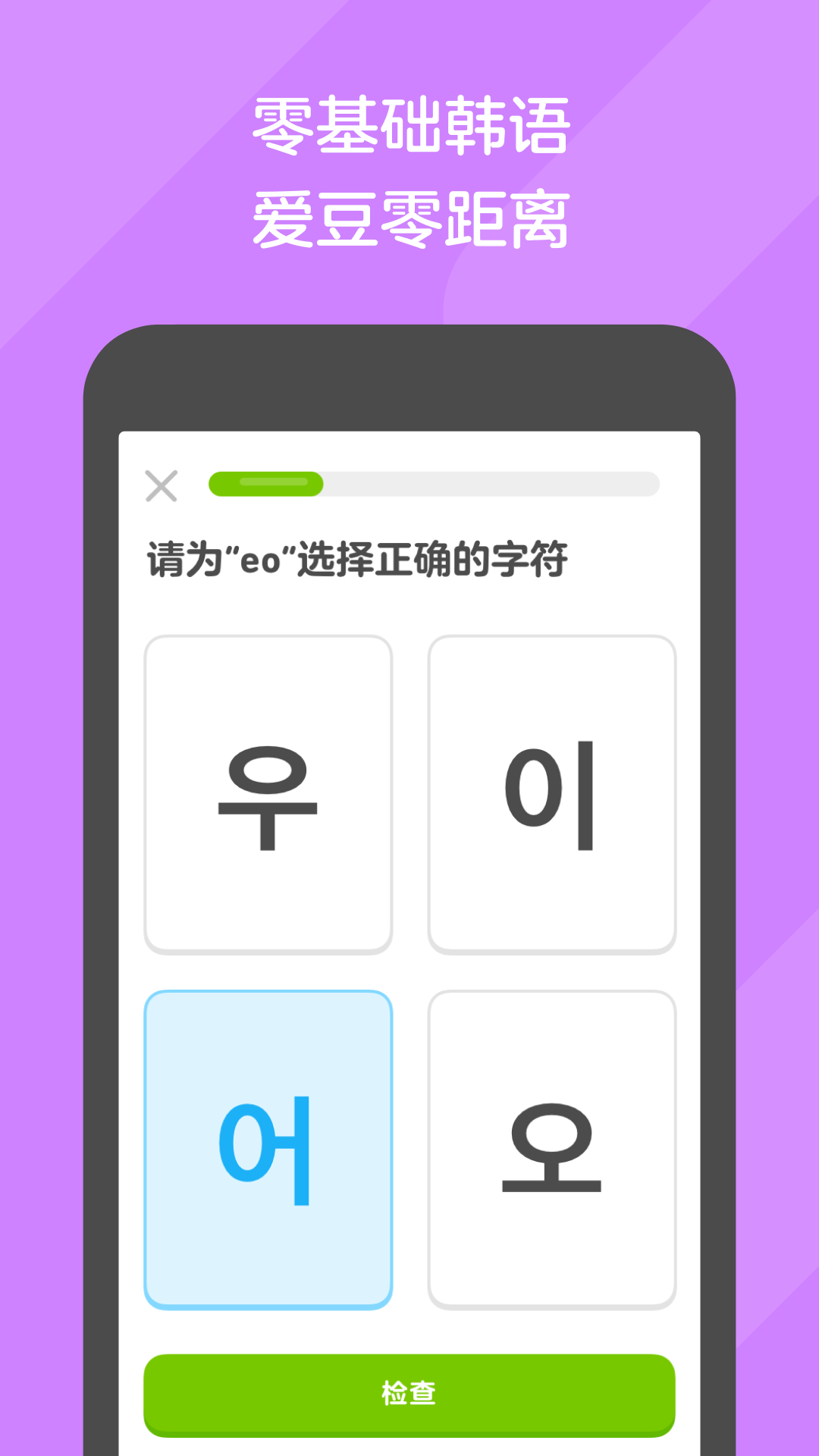 深圳甘露S截图