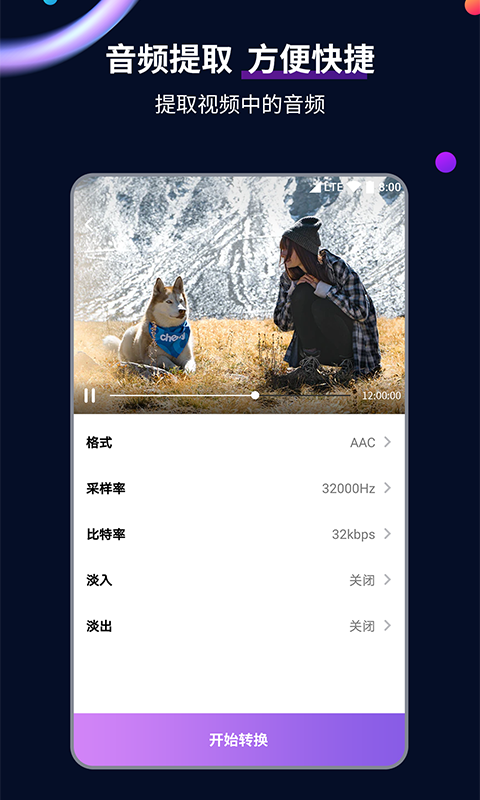 多脚爬行动物有哪些截图